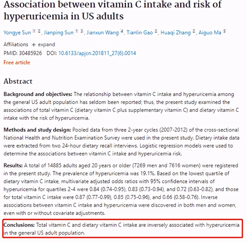 痛风|痛风预防：约翰霍普金斯大学，发现维生素C降低尿酸