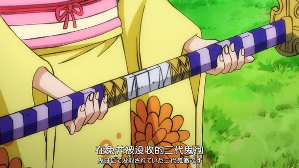 海贼王里最好的刀有12把,鹰眼和白胡子一人有一把,索大没捞到_腾讯