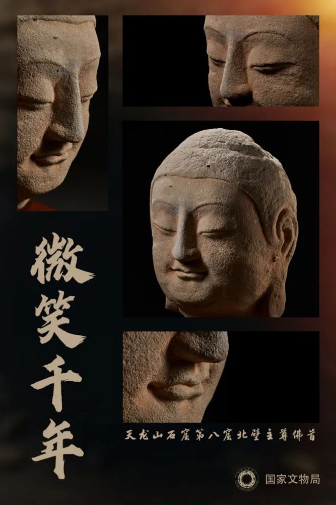 亿万观众见证详叙天龙山佛首回归路