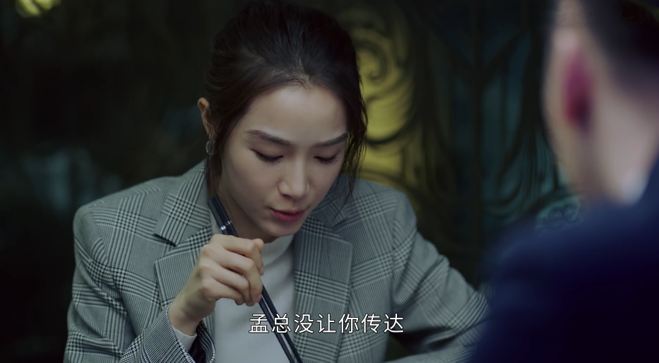 正青春:凌潇潇出卖方静,背后推手或是孟凡,凌潇潇成为他的棋子