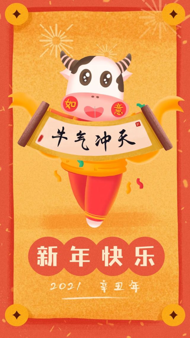 牛年大吉今初一杭州景区单号限行哦