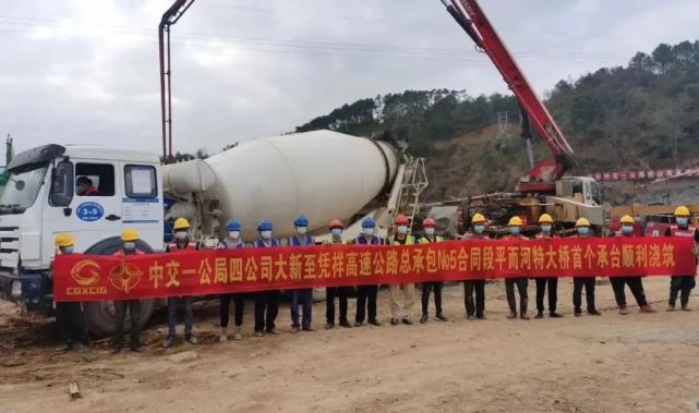 力争实现开门红|凭祥|大新|隧道|高速公路
