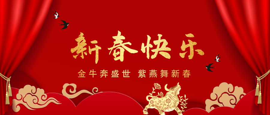 文章来源:人民日报微博文章原标题:牛年只有354天!