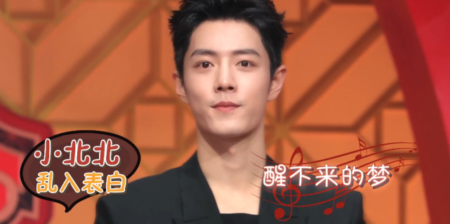 大年初一四大卫视春晚肖战周深跨两台吴昕杜海涛无缘主持