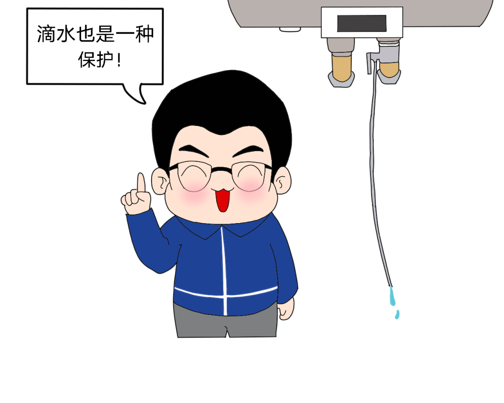 電熱水器在洗澡時必須斷電嗎