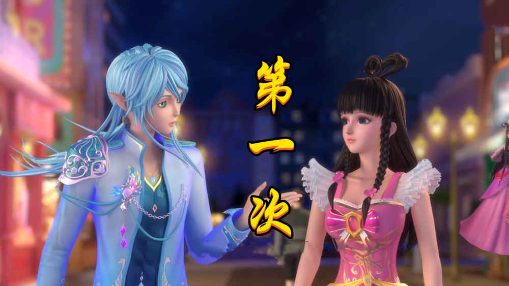 叶罗丽王默和水王子两次约会看鲸鱼第一次是假鲸鱼第二次竟是真鲸鱼