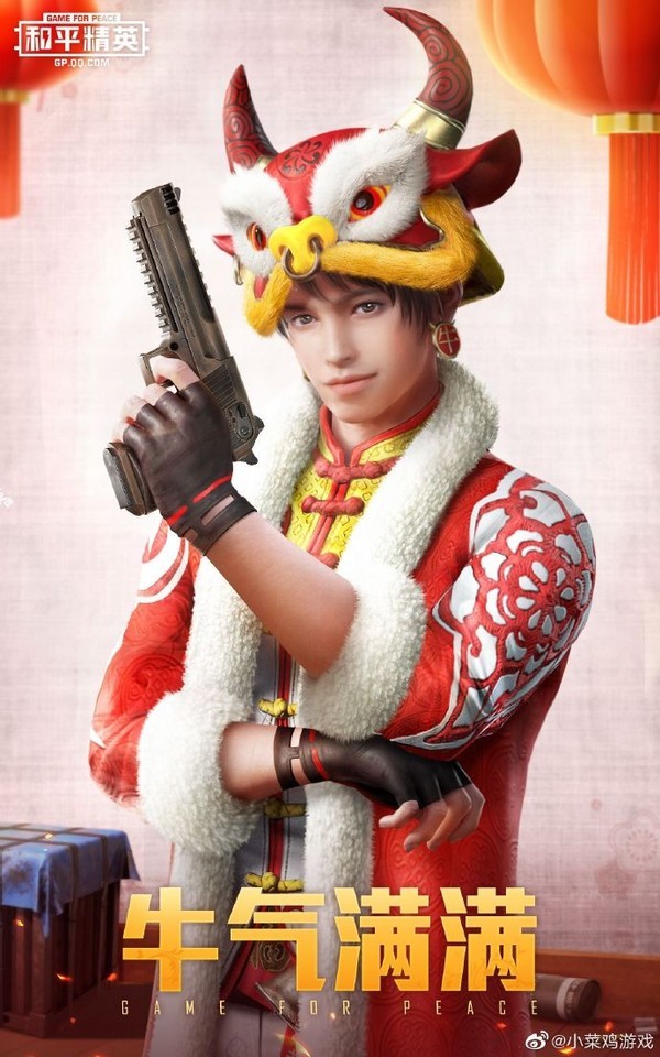 《和平精英》诚意满满送皮肤,网友:免费的也这么好看?