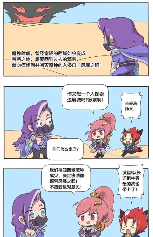 王者荣耀小故事花木兰和兰陵王一起睡觉兰陵王表示好软呀