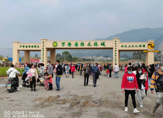 蒙圩万隆花花世界闭园,恢复时间另行通知