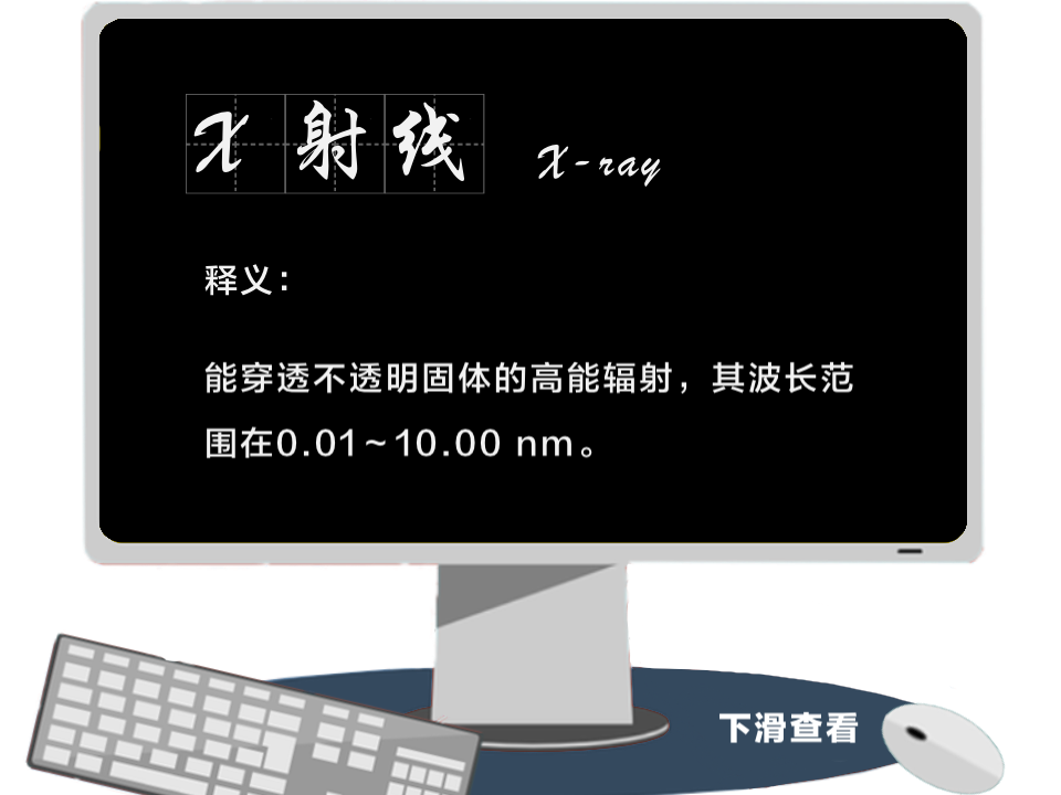 宇宙|看见光的15种方式