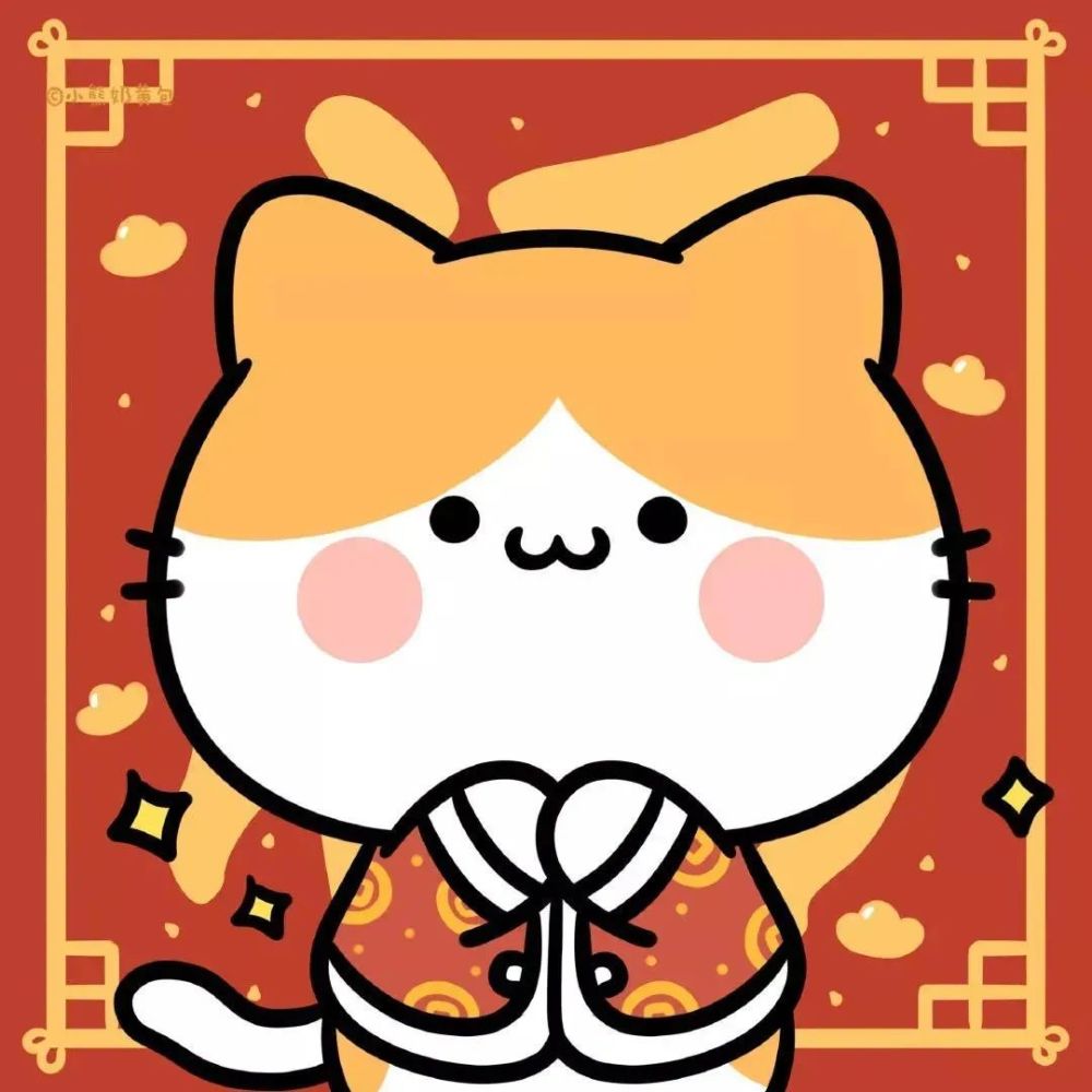 新年可爱动漫头像_腾讯新闻