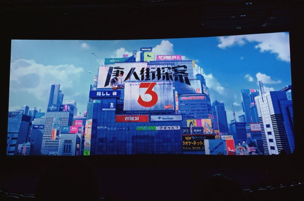 《唐人街探案3》胜局已定?打败《刺杀小说家》猜测唐探4将在伦敦拍摄