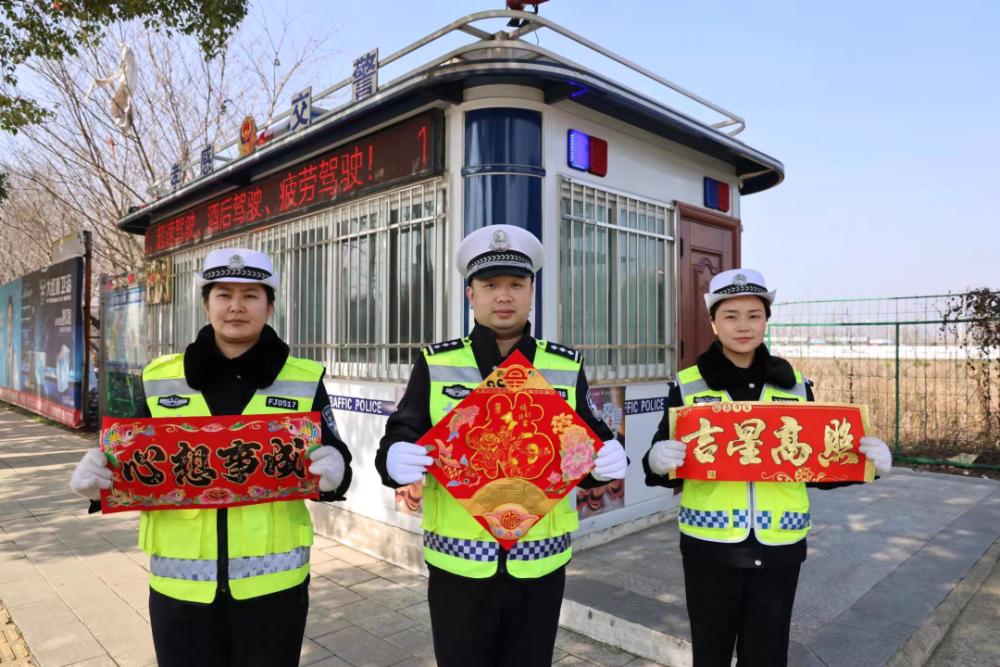【新年祝福】|孝感交警给全市人民拜年啦!