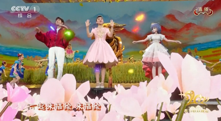 还有我们的老朋友-说唱爱好者王源在和月亮姐姐,洛天依合作的《听我说