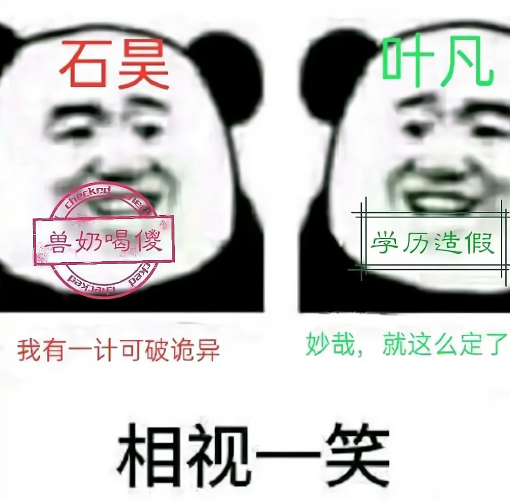 《圣墟》番外,三世铜棺的秘密被揭晓,缔造诡异一族的人主动谢幕