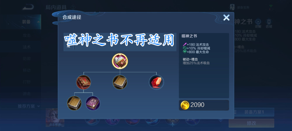 中单周瑜成为上分利器，舍弃吸血书转投时光，伤害控制大幅度飙升