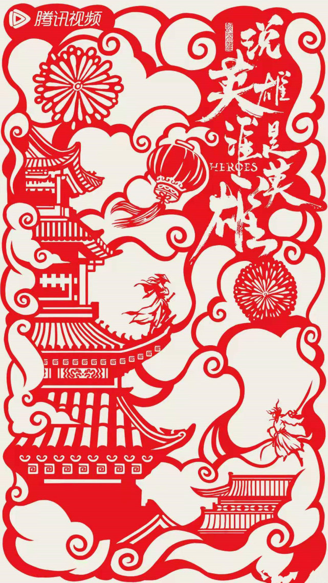 《余生请多指教》,《你是我的荣耀》多部电视剧窗花海报创意十足