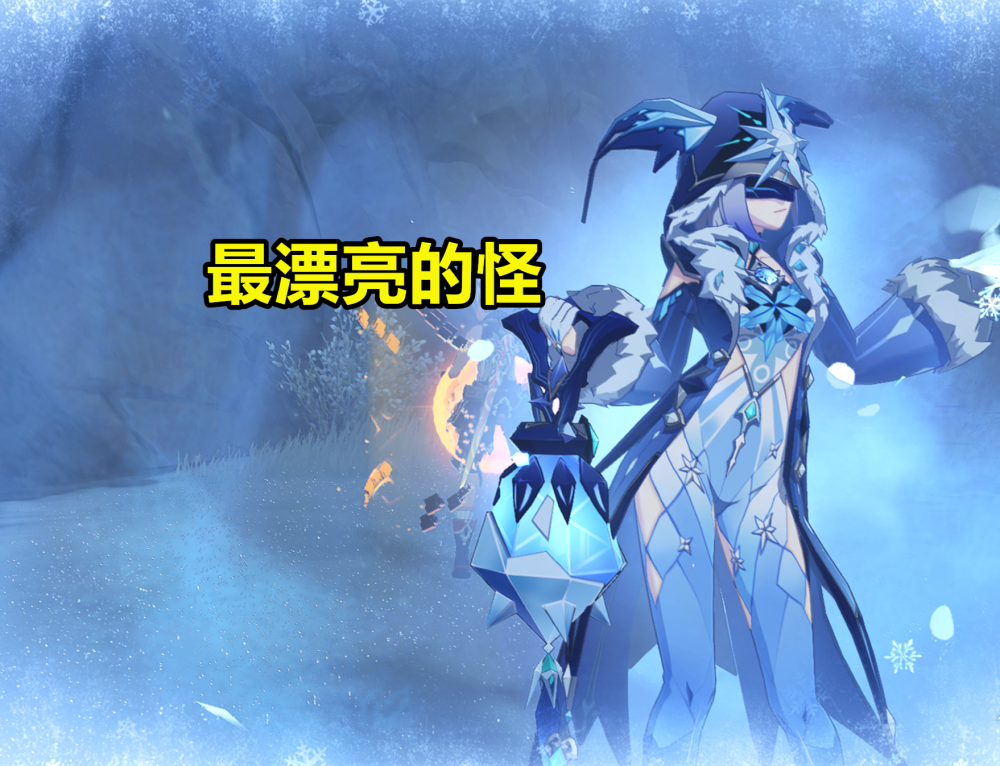 原神:冰莹术士有多漂亮?图鉴模型细节一览,玩家:不忍心打她_腾讯新闻
