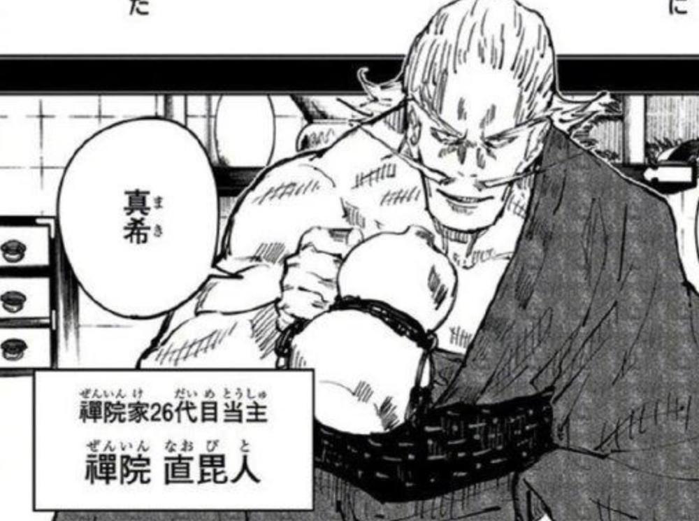 咒术回战138话情报 伏黑惠继承禅院家主之位 直哉被甚尔算计 腾讯新闻