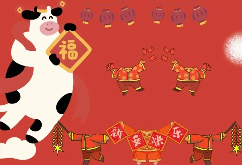 2021牛年新年全家福抠图素材