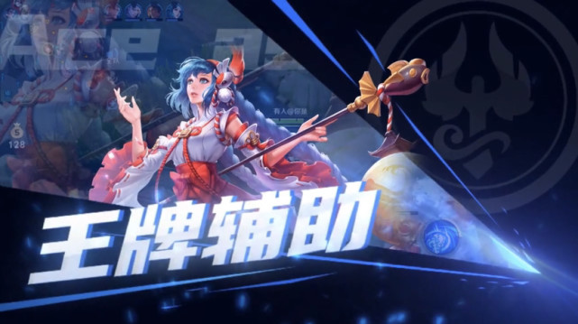 王者如何玩好一个辅助的思路教学别老是一直跟着射手了