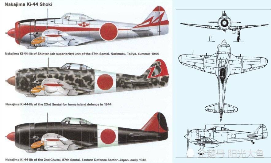 二战小日本战机7 中岛二式ki 44 钟馗 战斗机 腾讯新闻