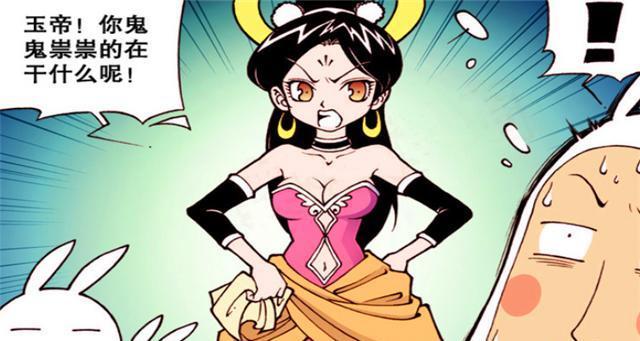 大话降龙玉帝遇刺无人来救降龙一句发工资啦集齐众仙