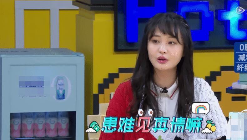 郑爽买房子向马天宇借钱,如今被罚9.2亿,将豪宅低价出售_腾讯新闻