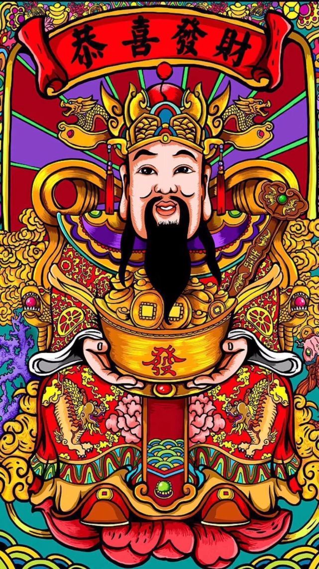 大年初二接财神了财神到财运到2021财运滚滚