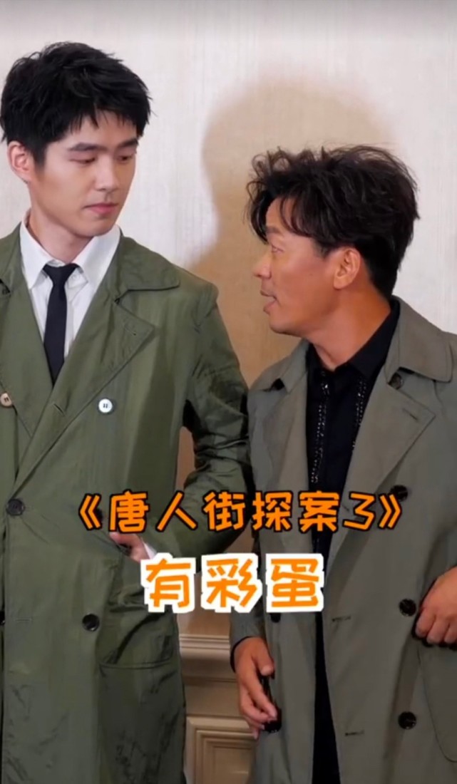 唐探4伦敦见十小时破10亿