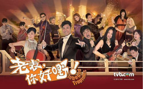 盘点tvb经典喜剧难兄难弟最圈粉大帅哥赢好口碑