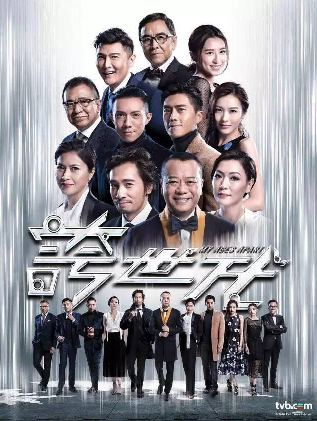 盘点tvb经典喜剧《难兄难弟》最圈粉《大帅哥》赢好口碑