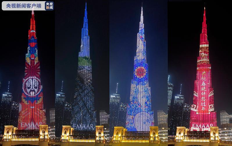 拜年! 总台春节灯光秀世界最高塔送祝福
