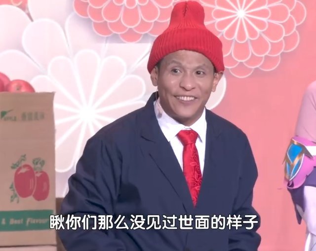 北京卫视春晚完胜,热巴宋小宝好敢演,每个小品都爆笑_腾讯新闻