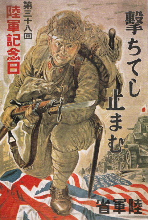 二战日本疯狂的宣传,用100张床制成一张大海报