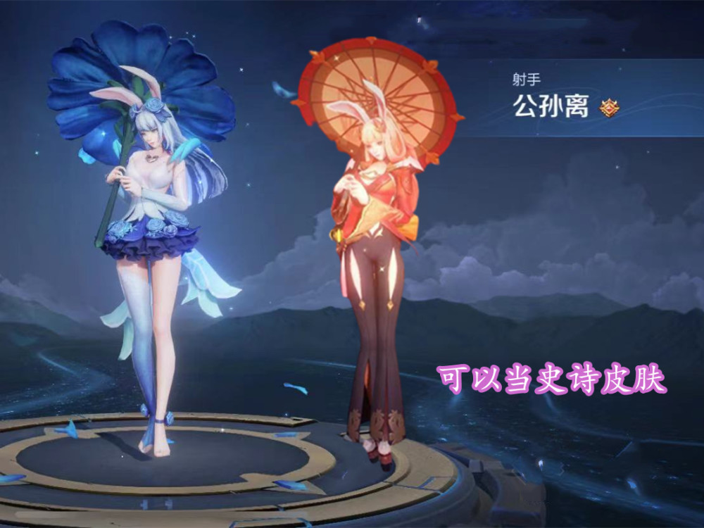 无锚点皮肤有哪些?