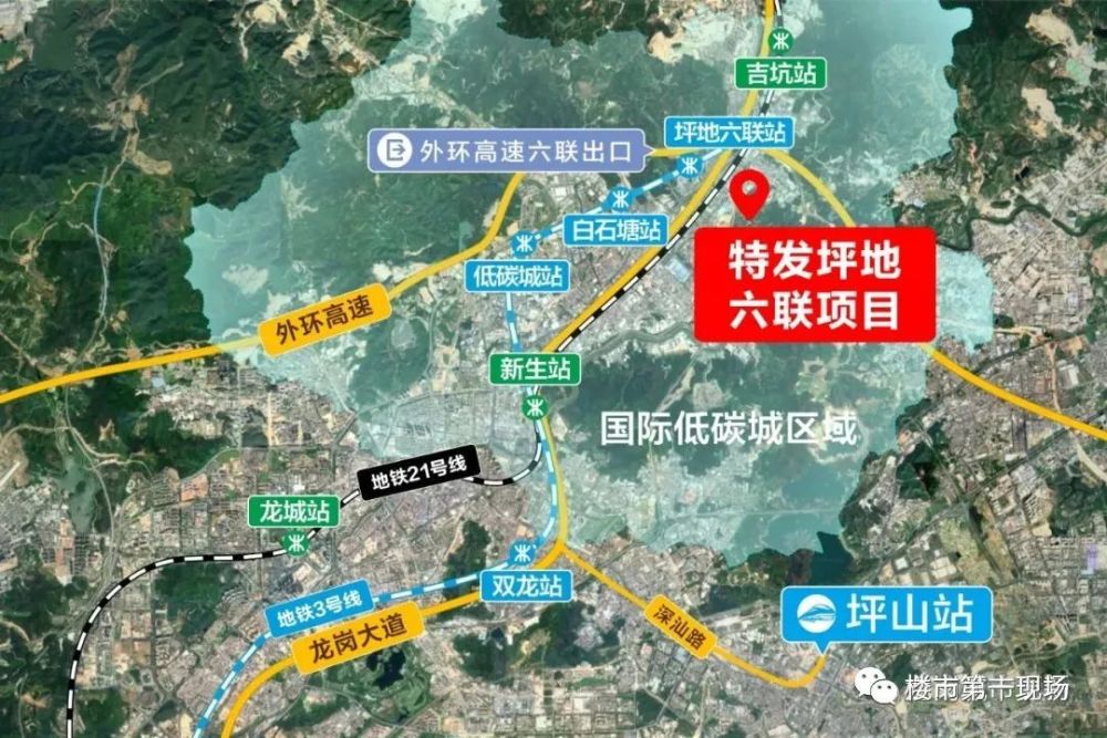 特发坪地旧改|双地铁,外环高速出口,单价2字头_腾讯新闻