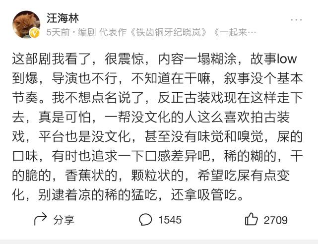 打发要饭的……这条的意思我不是很能get到,强大的网友在评论区替我