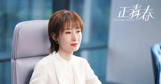 正青春大结局舒婉婷离职才是一步好棋最终与前夫复合