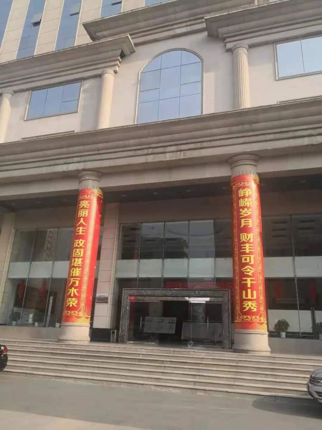 三门峡市委市政府及各单位春联都写的什么