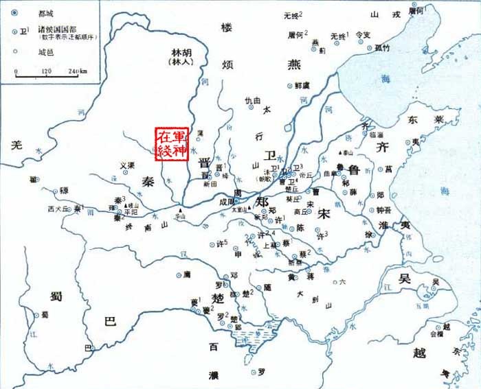 补历史中的文学东周