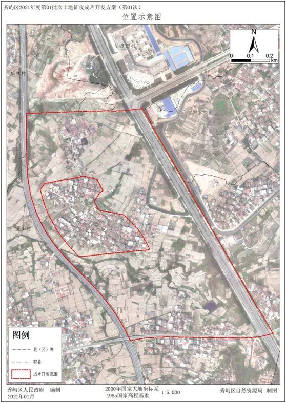 开发方案来了莆田这4个村