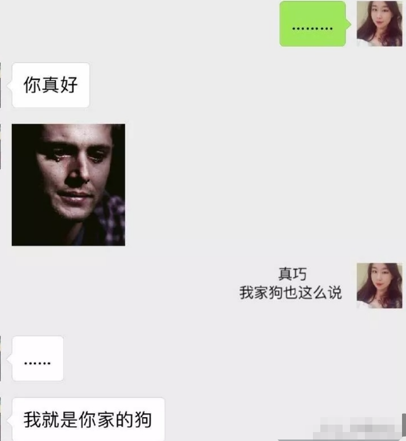 跟直男聊天多可怕一句话就会被气哭了网友笑到抽筋了