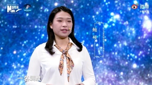 火星|调度天问一号奔向火星，这位90后小姐姐太飒了！