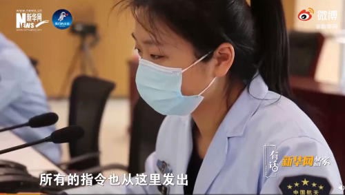 鲍硕工作的北京航天飞行控制中心,是我国载人航天和深空探测的指挥