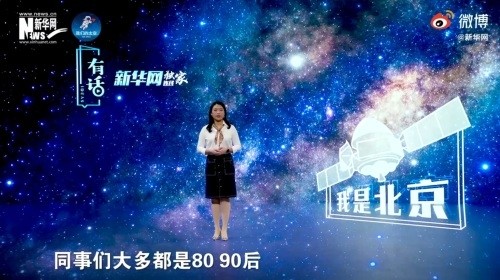 火星|调度天问一号奔向火星，这位90后小姐姐太飒了！