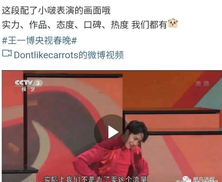 那么肥鸟真诚发问,那么蔡明,沈腾,马丽无缘2021年春晚,是因为没有作品