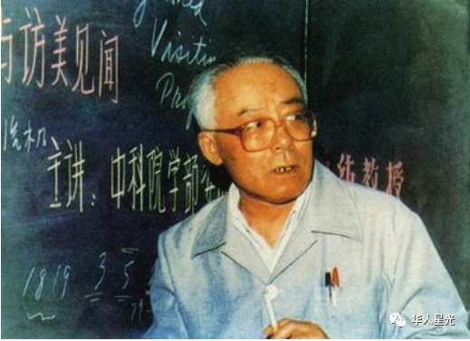 卢鹤绂|巨星陨落举国无声！今天的头条只为他