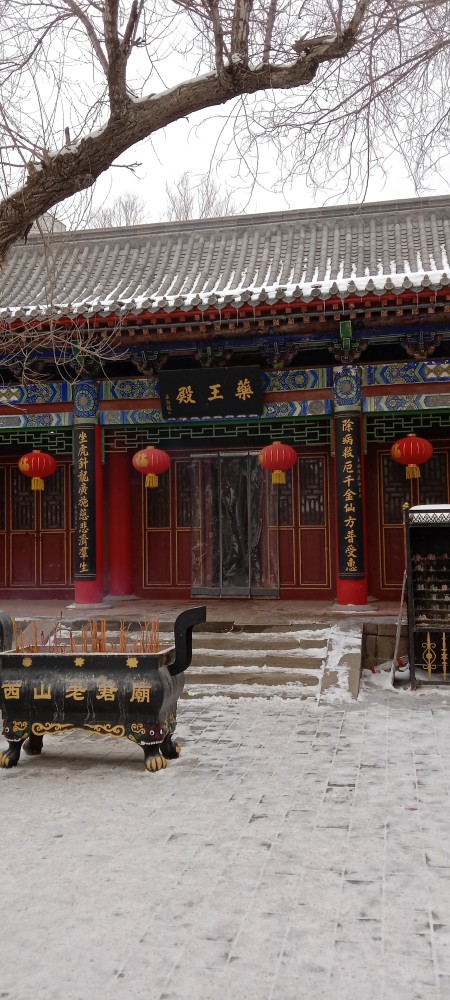 乌鲁木齐西山老君庙图集
