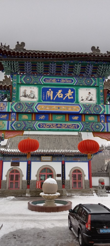 乌鲁木齐西山老君庙图集